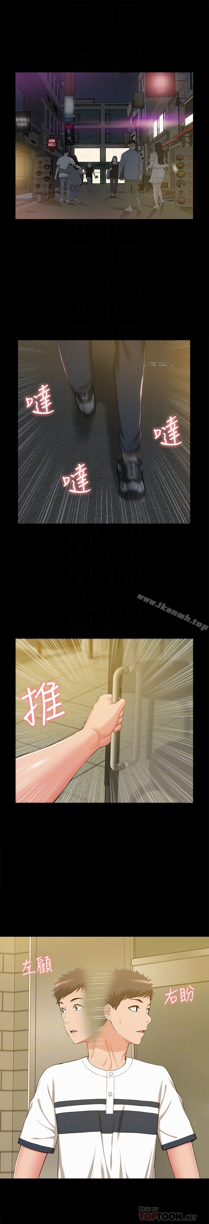 7P - 难言之隐