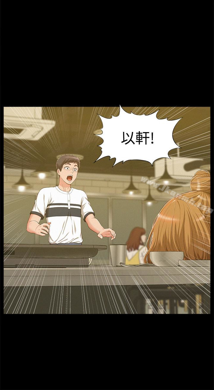 8P - 难言之隐