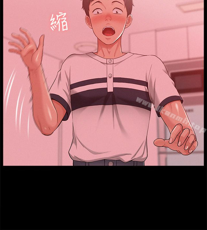 16P - 难言之隐