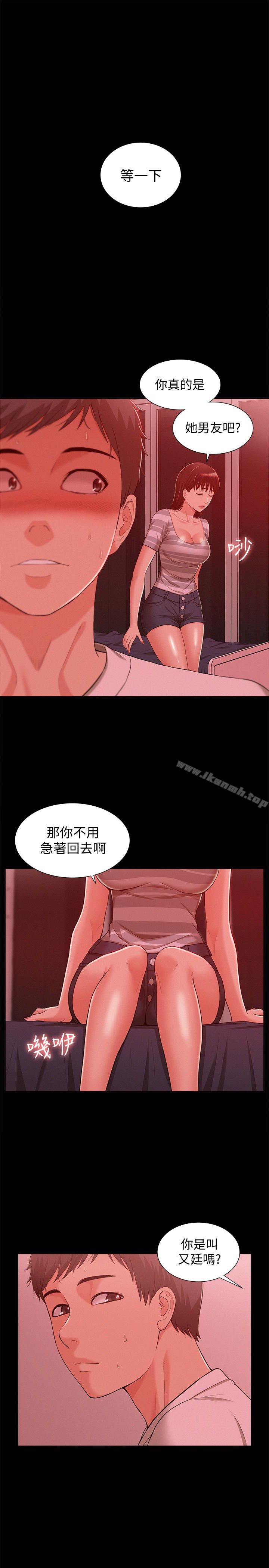 1P - 难言之隐
