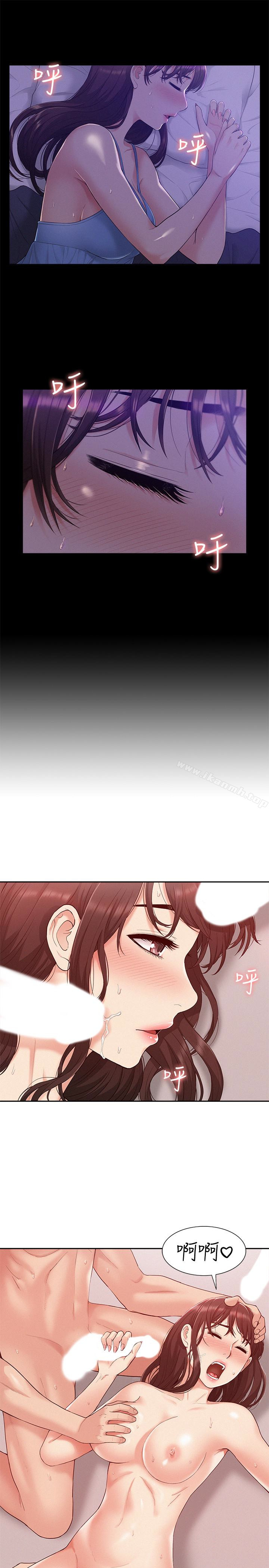 21P - 难言之隐