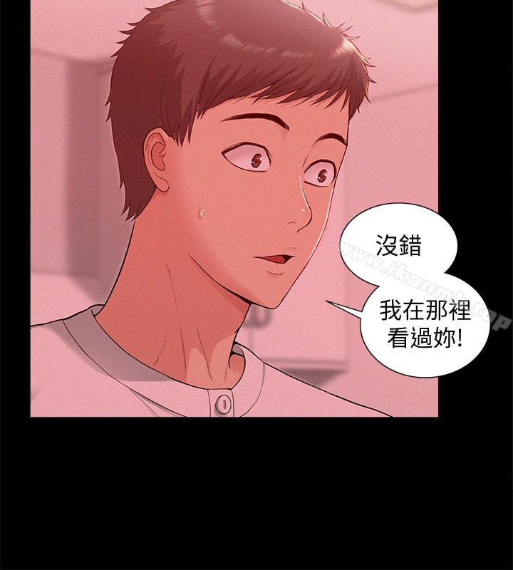 6P - 难言之隐