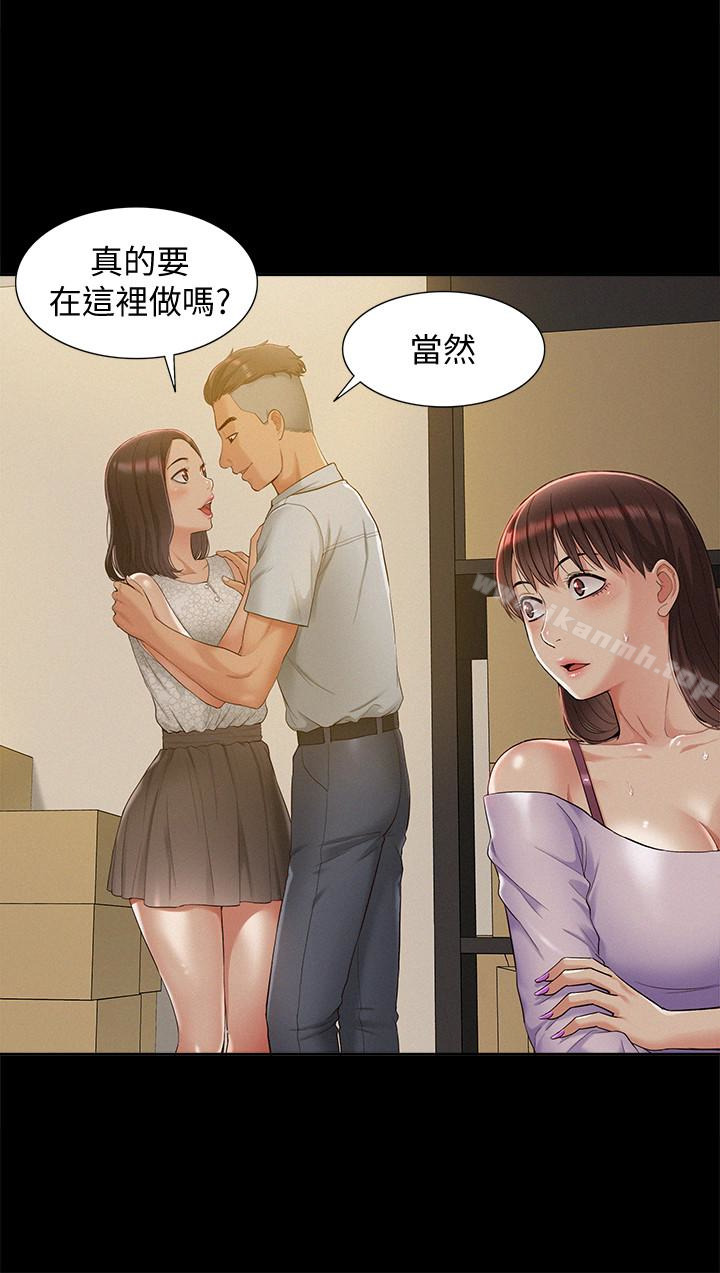 12P - 难言之隐