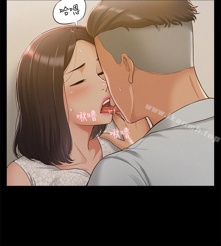 14P - 难言之隐