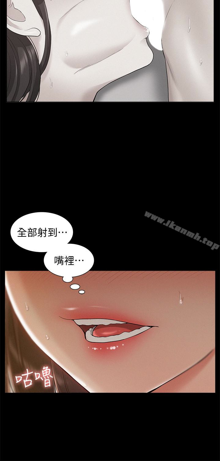 28P - 难言之隐