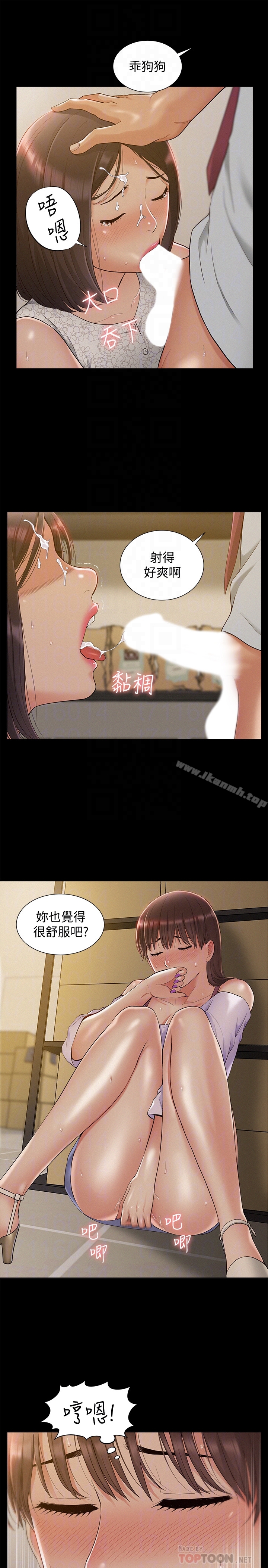 31P - 难言之隐