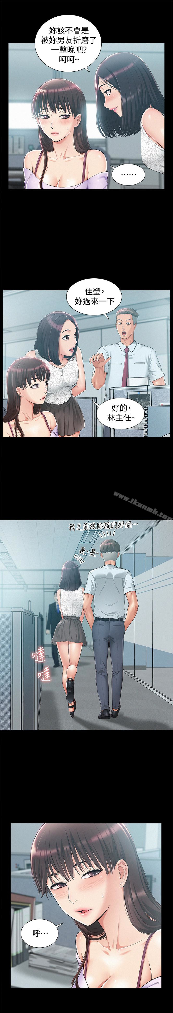 9P - 难言之隐