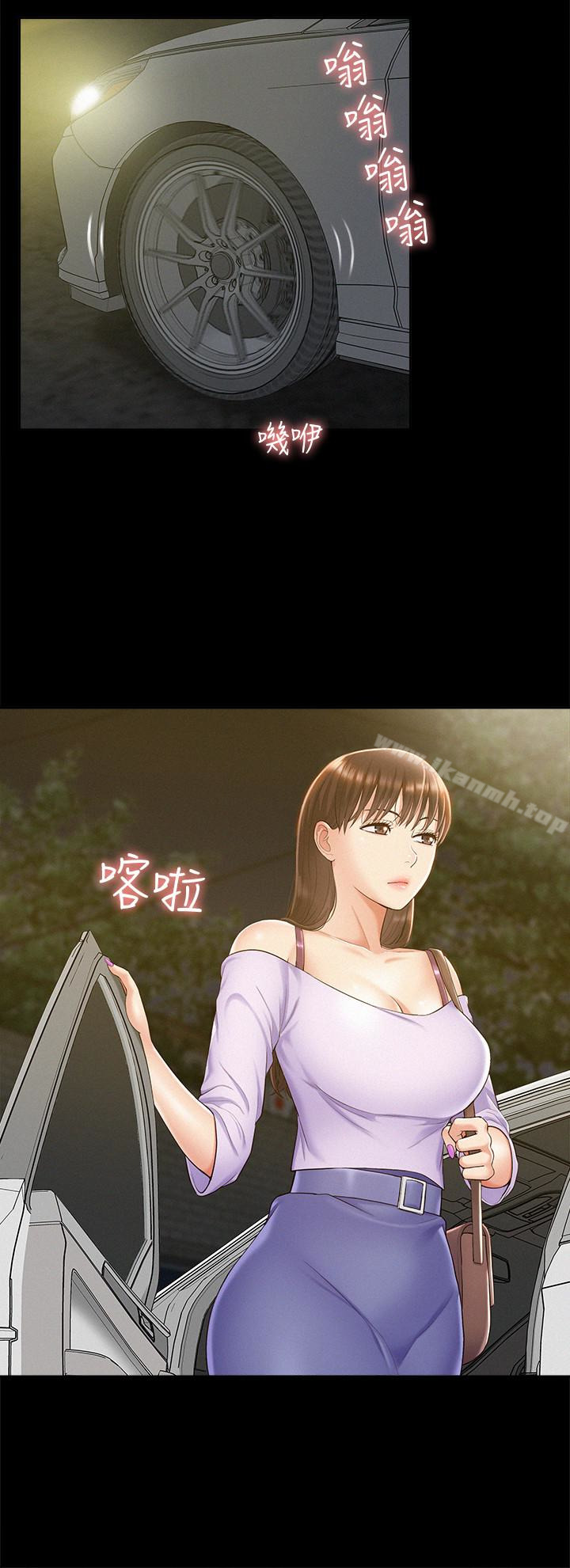 12P - 难言之隐