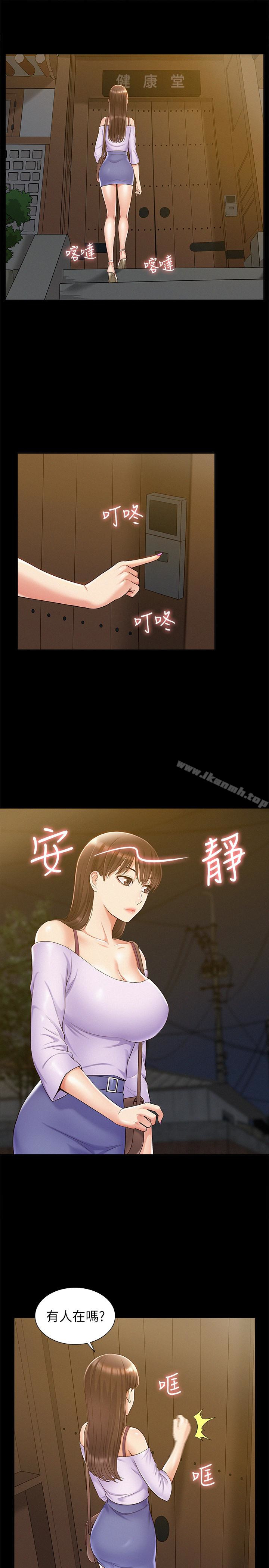 13P - 难言之隐