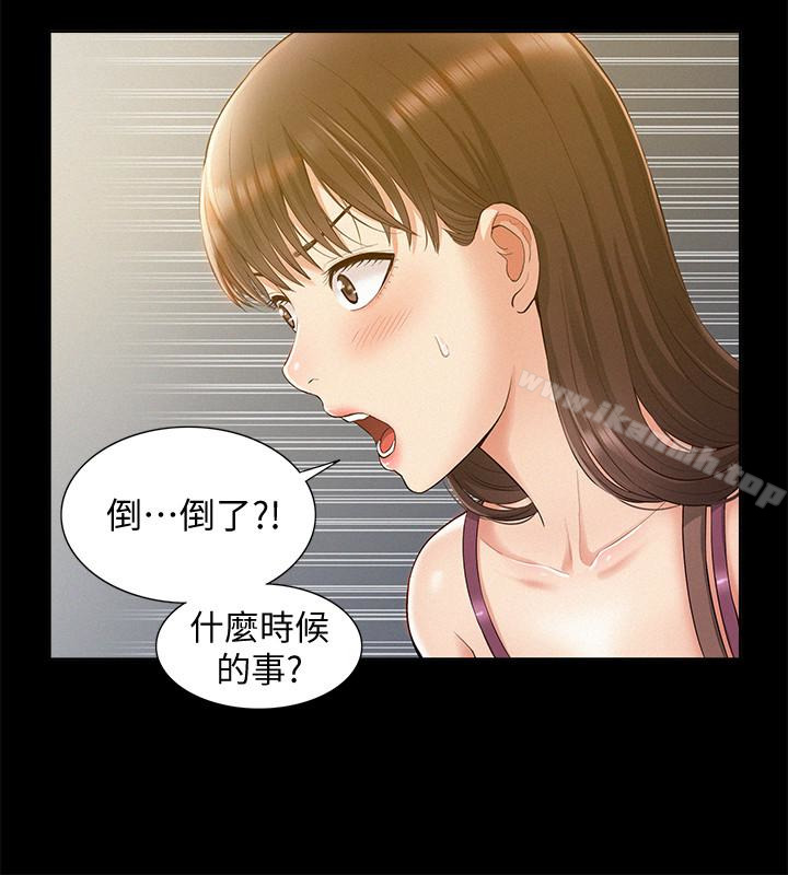 16P - 难言之隐