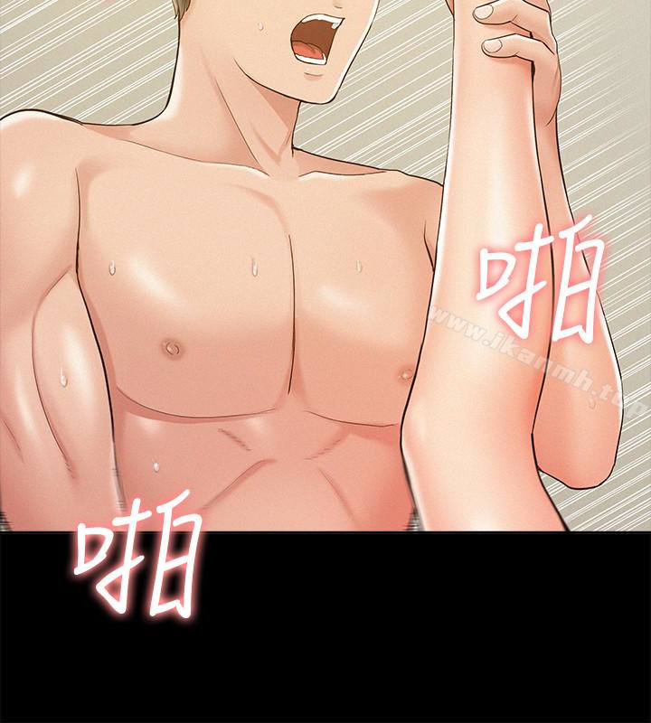 26P - 难言之隐