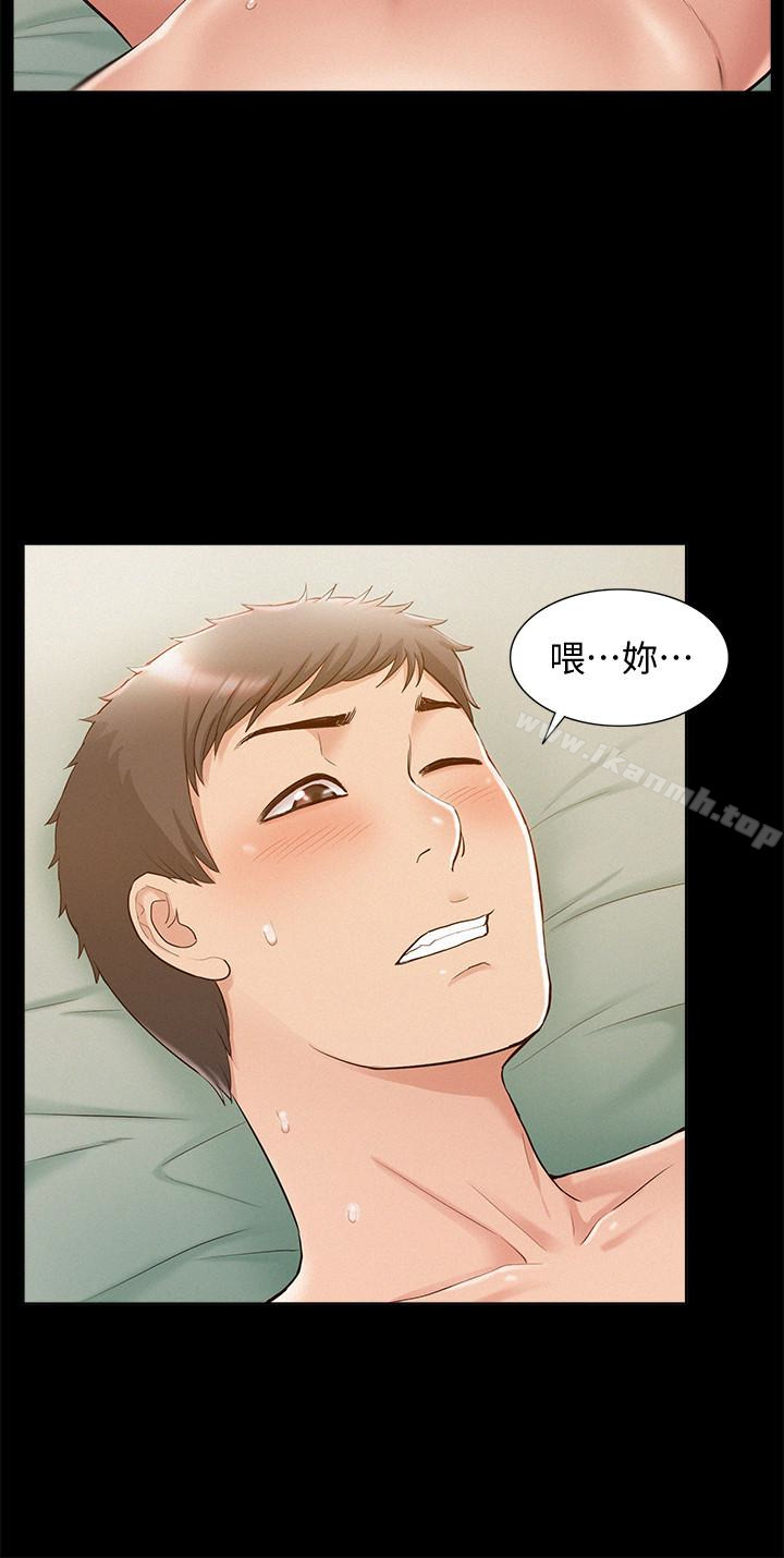 30P - 难言之隐