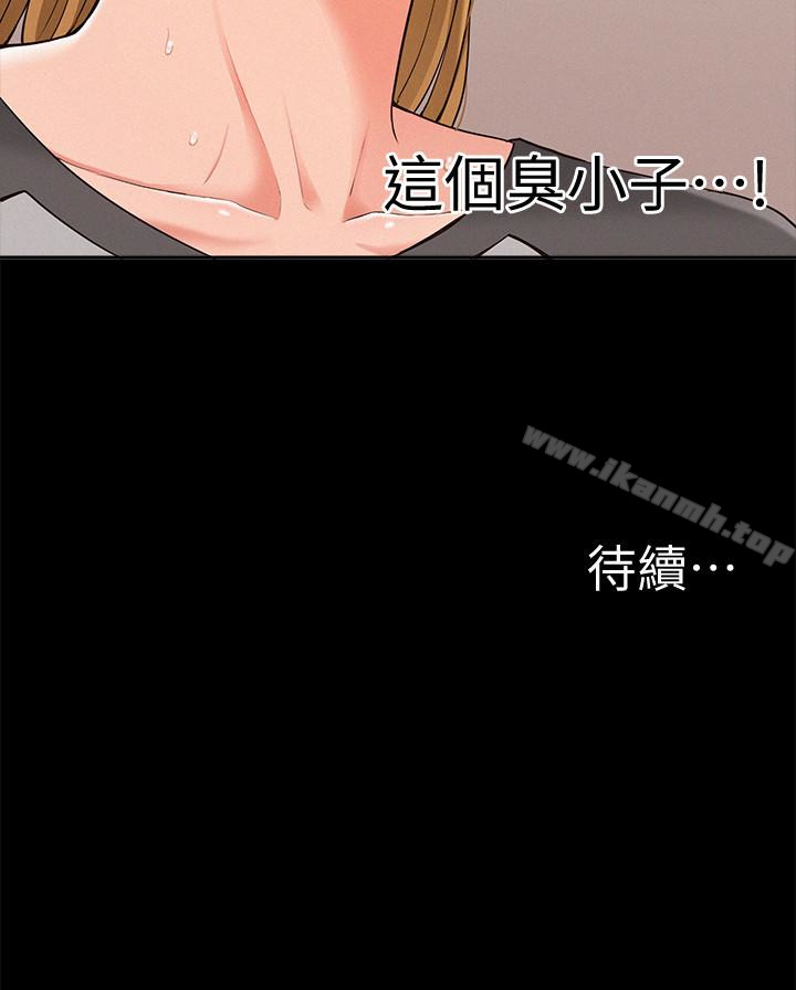 34P - 难言之隐