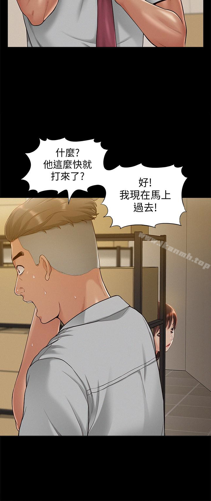 6P - 难言之隐