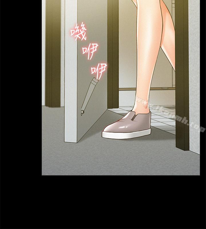 11P - 难言之隐