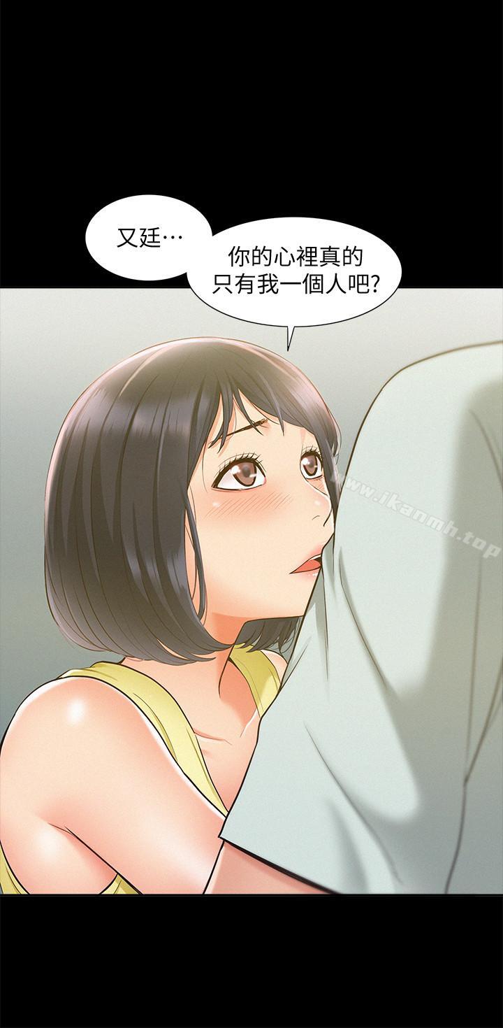 15P - 难言之隐