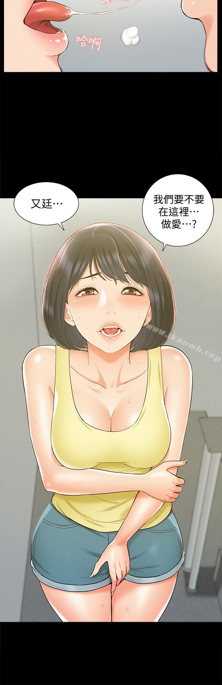 17P - 难言之隐