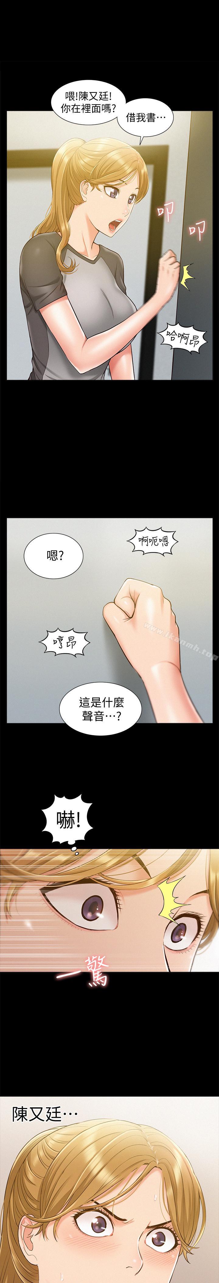 1P - 难言之隐