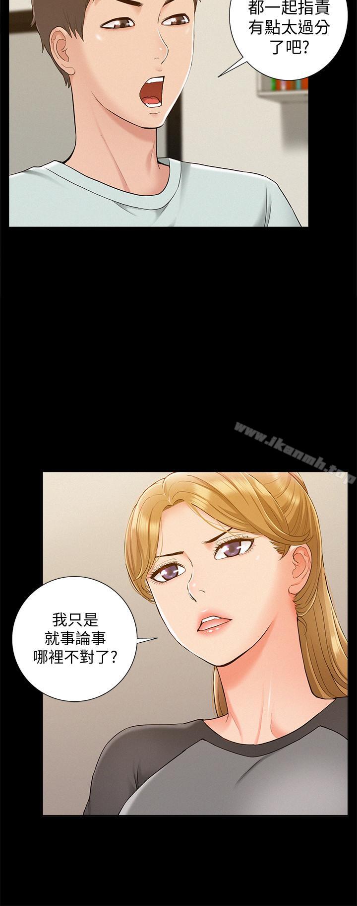 21P - 难言之隐