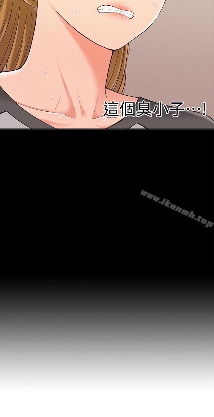 2P - 难言之隐