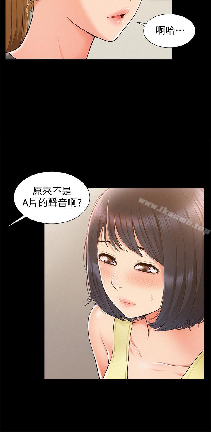 9P - 难言之隐