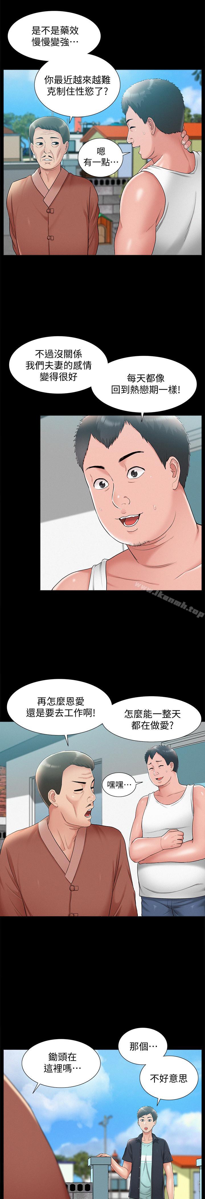 31P - 难言之隐