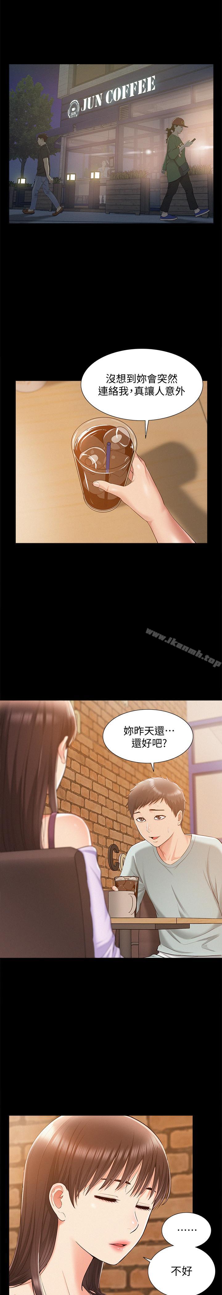 7P - 难言之隐