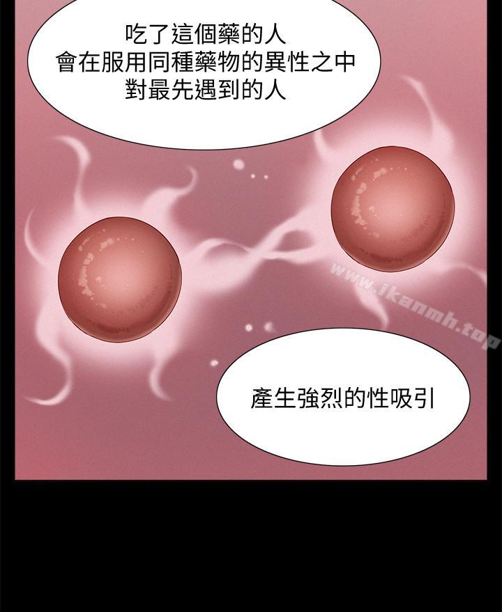 15P - 难言之隐
