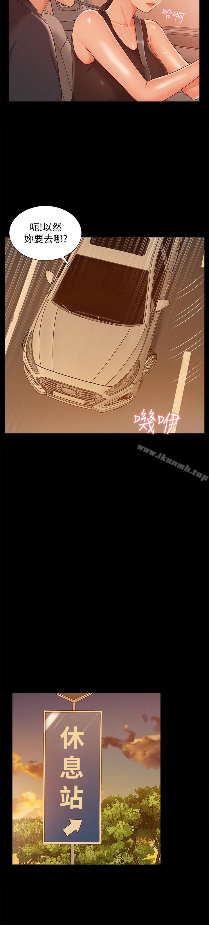 31P - 难言之隐