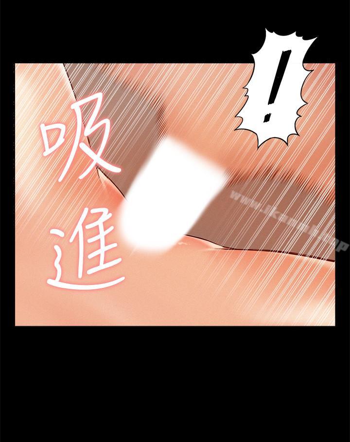 30P - 难言之隐