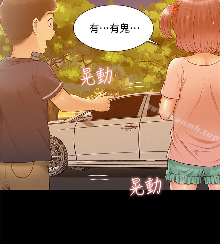 17P - 难言之隐