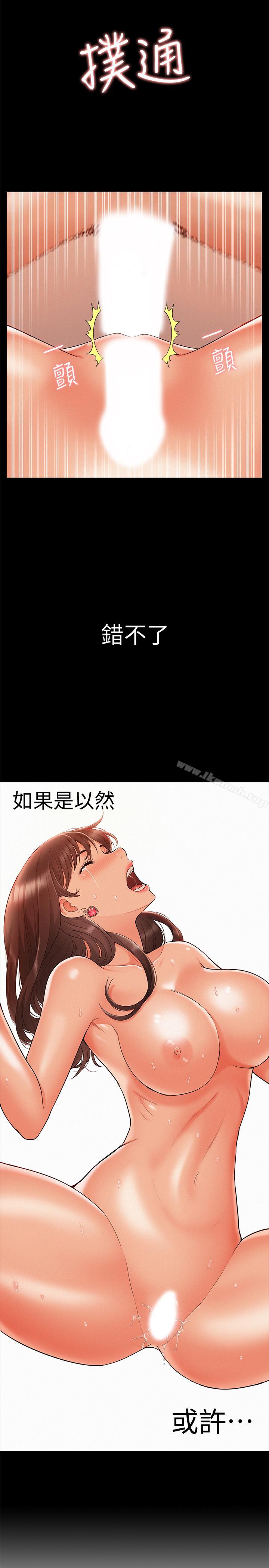 2P - 难言之隐