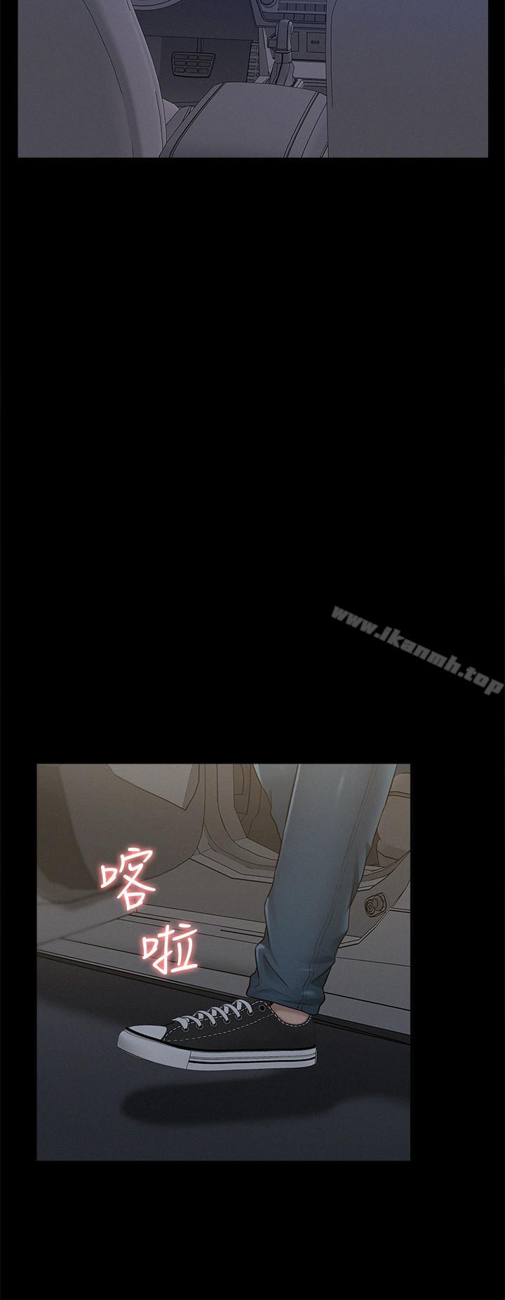 33P - 难言之隐