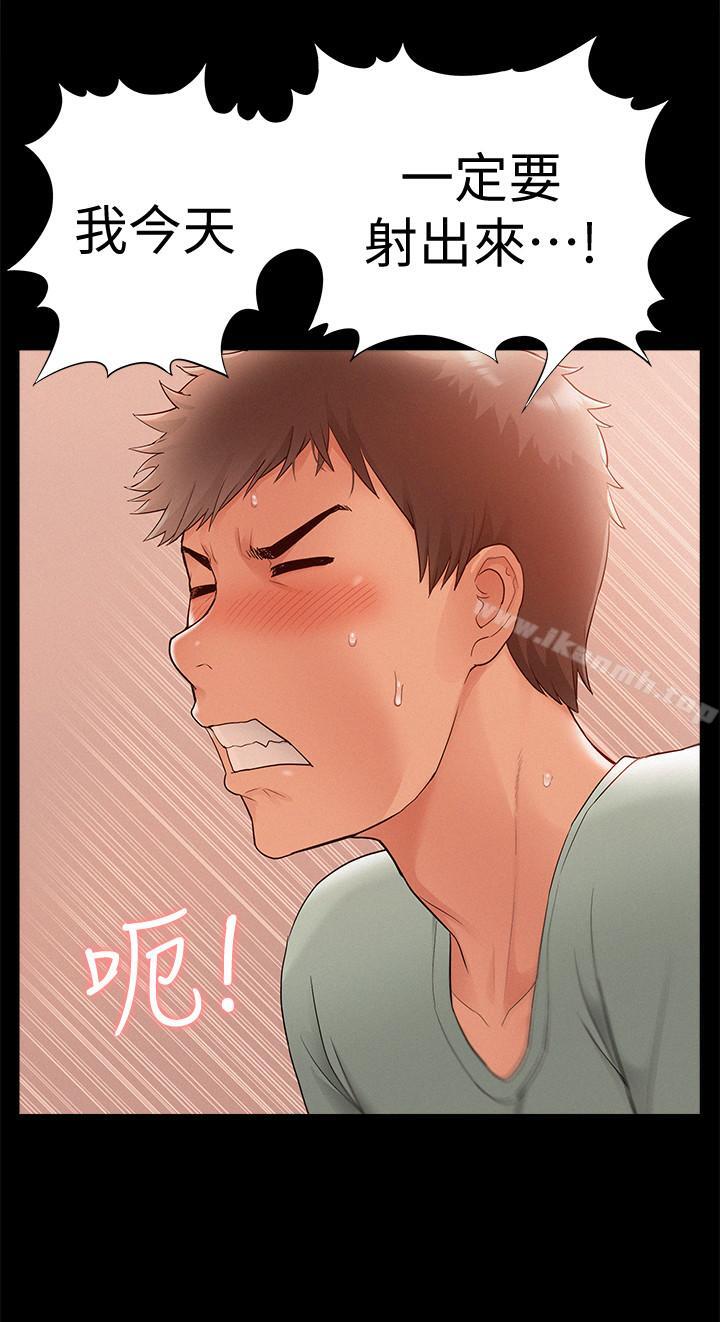 9P - 难言之隐