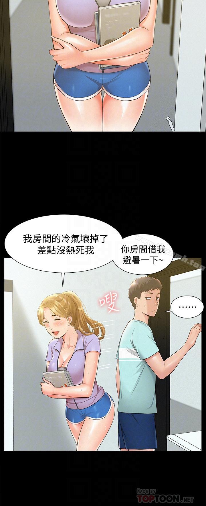 12P - 难言之隐