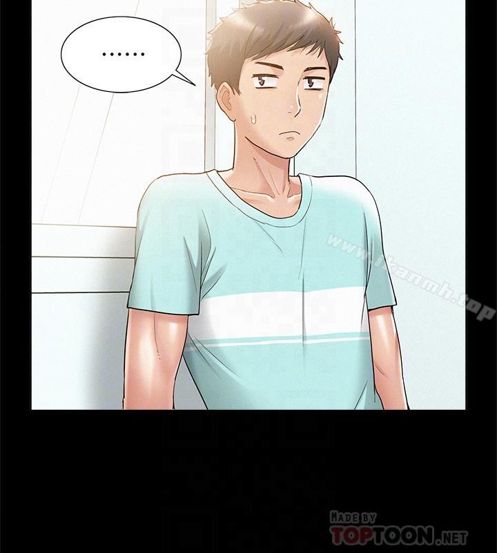 18P - 难言之隐