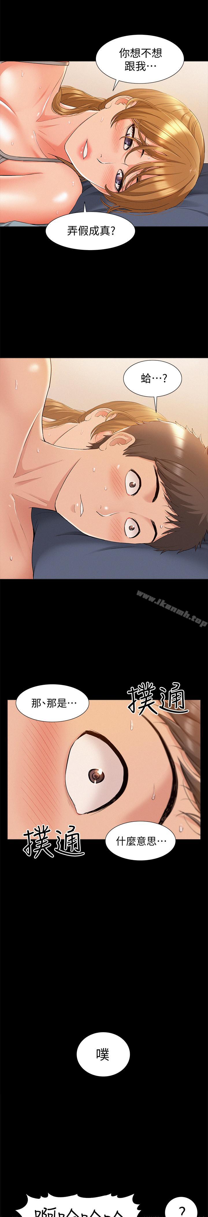27P - 难言之隐