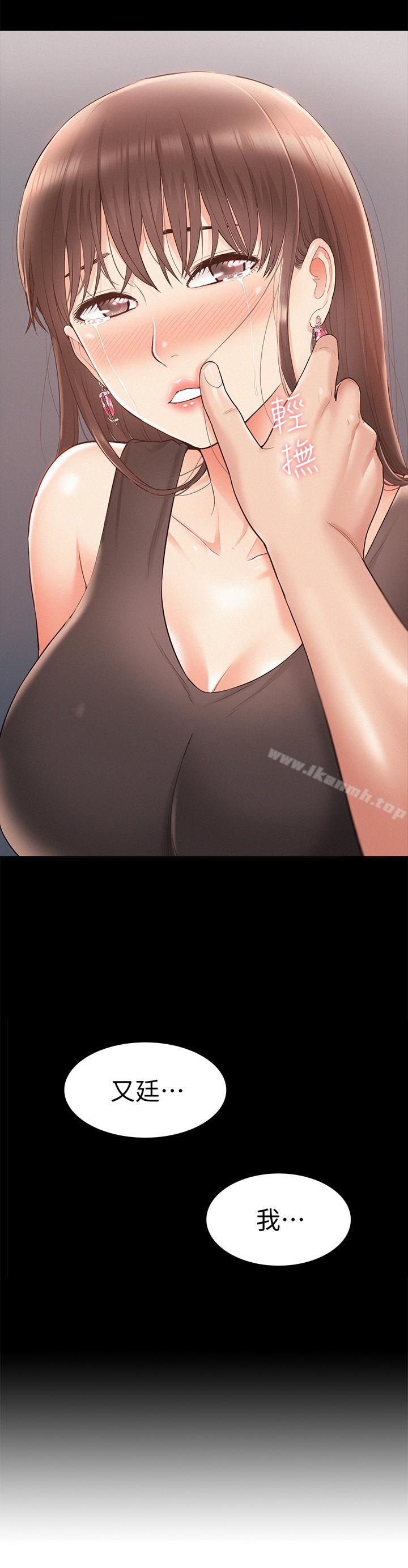2P - 难言之隐