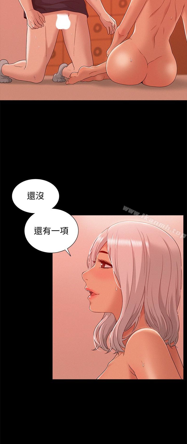 21P - 难言之隐