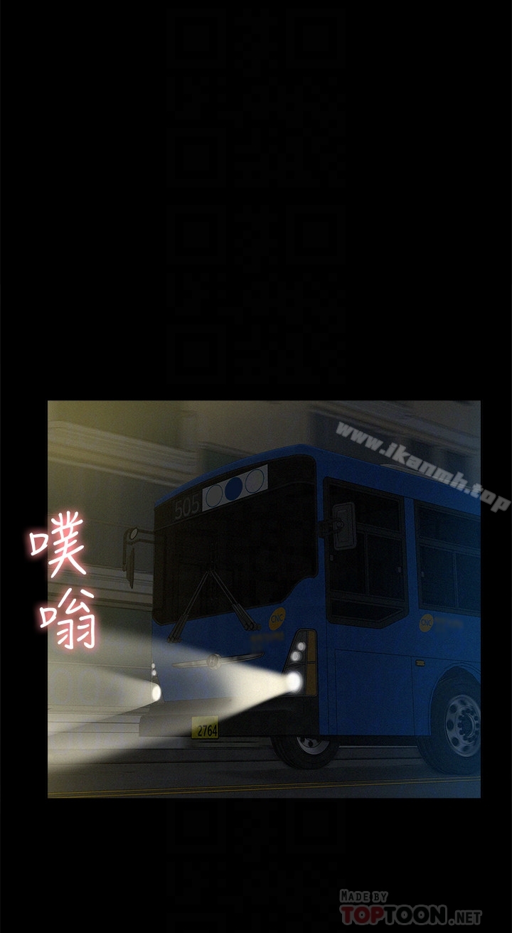 25P - 难言之隐