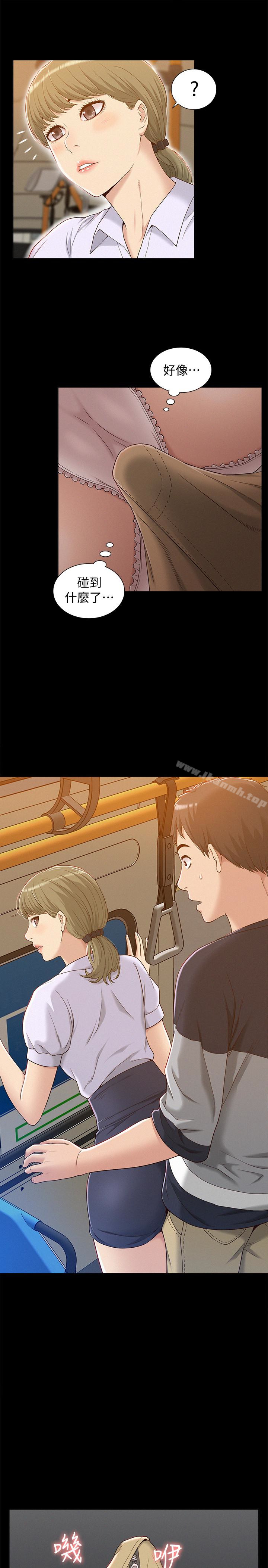32P - 难言之隐