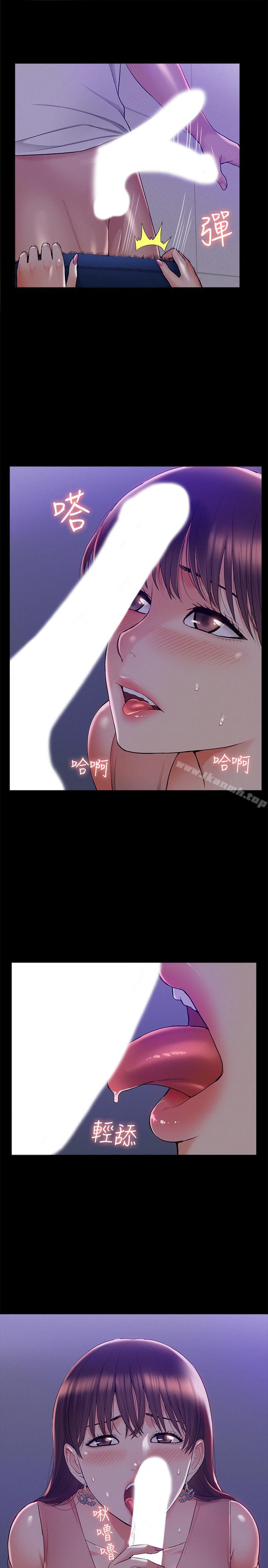 21P - 难言之隐