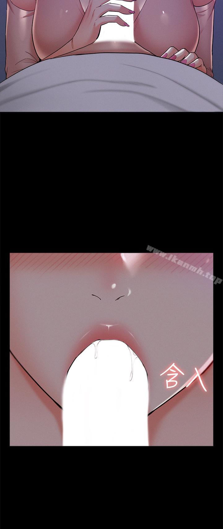 22P - 难言之隐