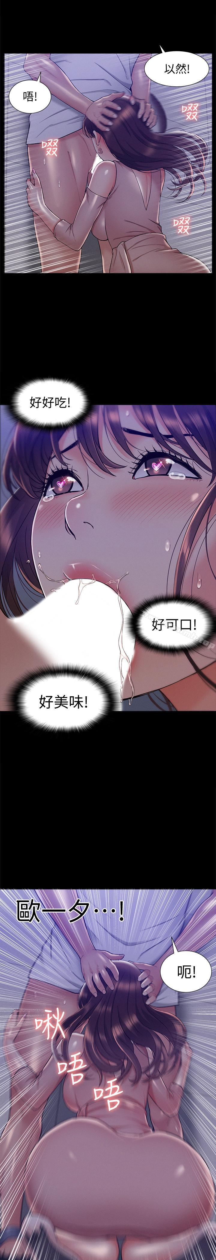 25P - 难言之隐