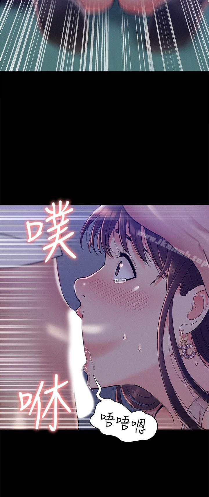 26P - 难言之隐