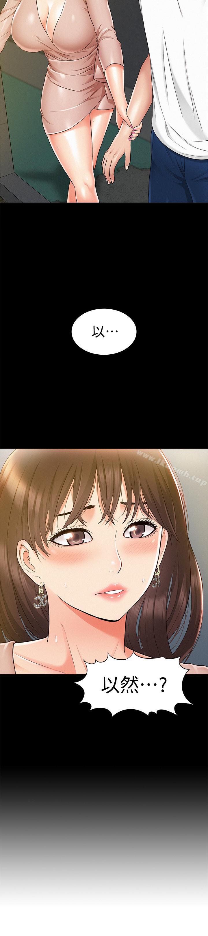 2P - 难言之隐