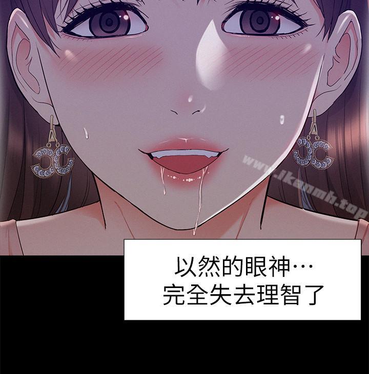 30P - 难言之隐