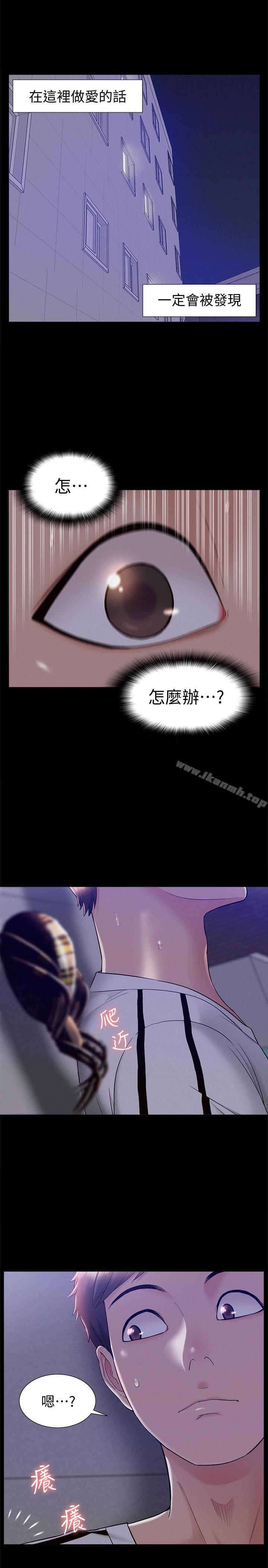 31P - 难言之隐