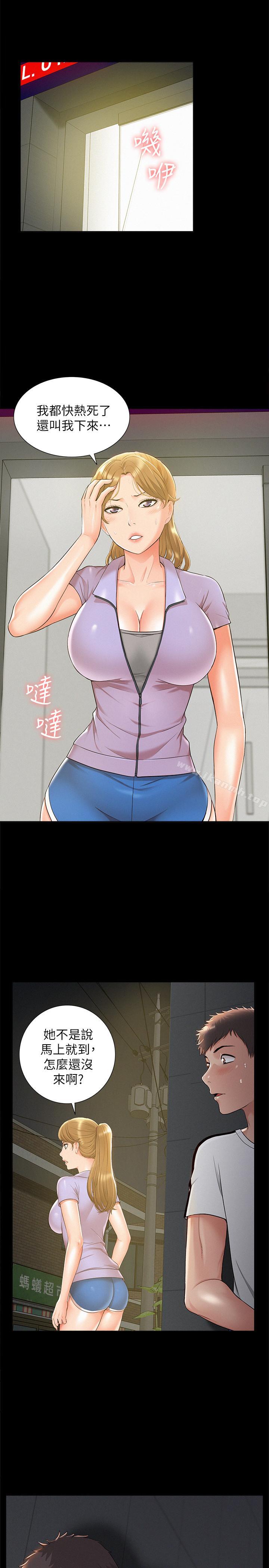 7P - 难言之隐