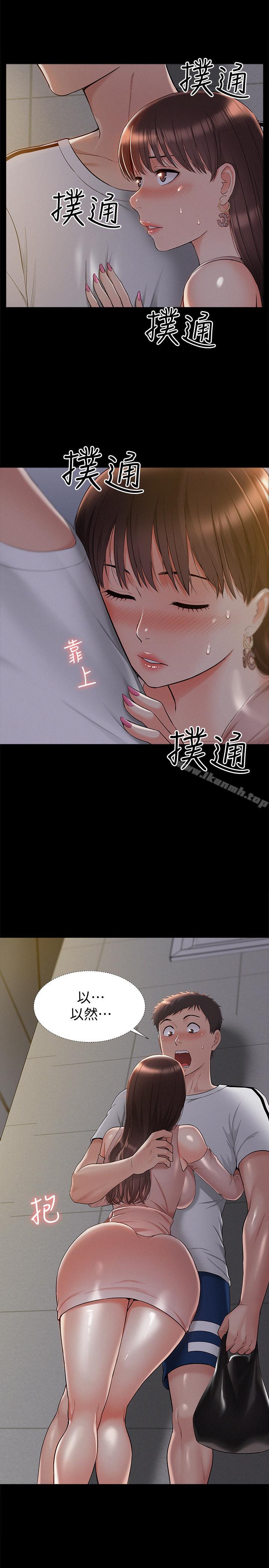 9P - 难言之隐